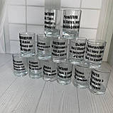 Іменні чарки з принтом. Надписи можна будь-які. Ціна за 1 шт, фото 2