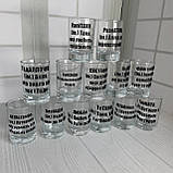 Іменна чарка з принтом "Юлія-ПьЮлія" Ціна за 1 шт, фото 2