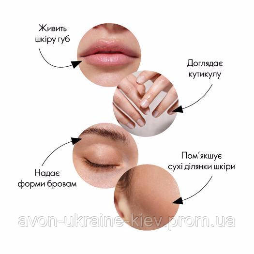 Специальное смягчающее средство с маслом семян малины Oriflame - фото 2 - id-p2008800033