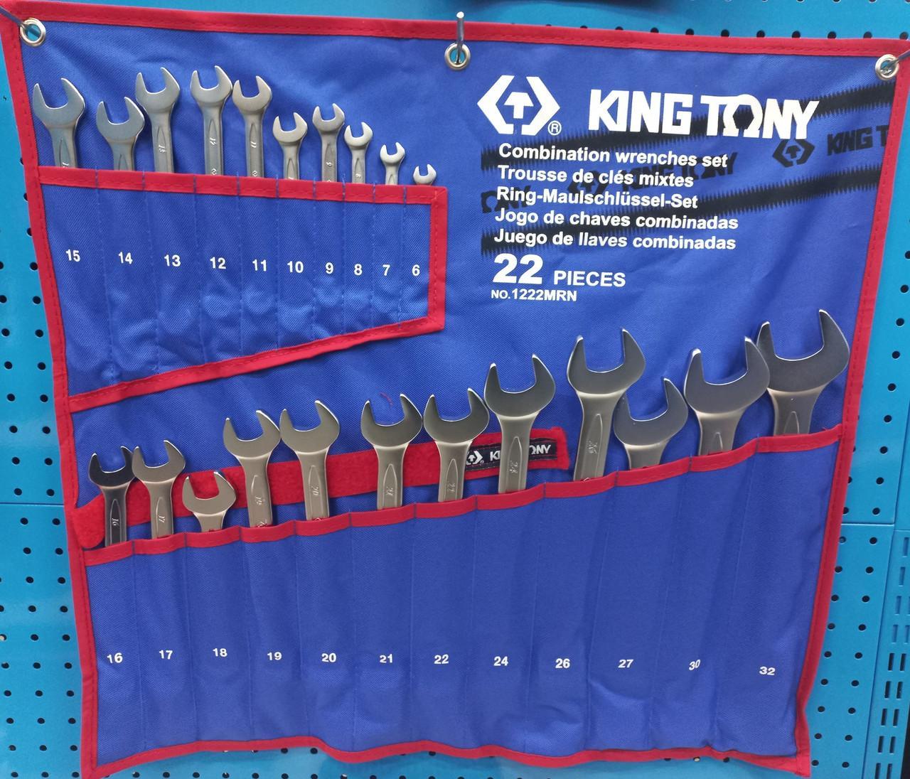 Набір ключів комбінованованих 6-32 мм 22шт рожково-накидних KING TONY 1222MRN