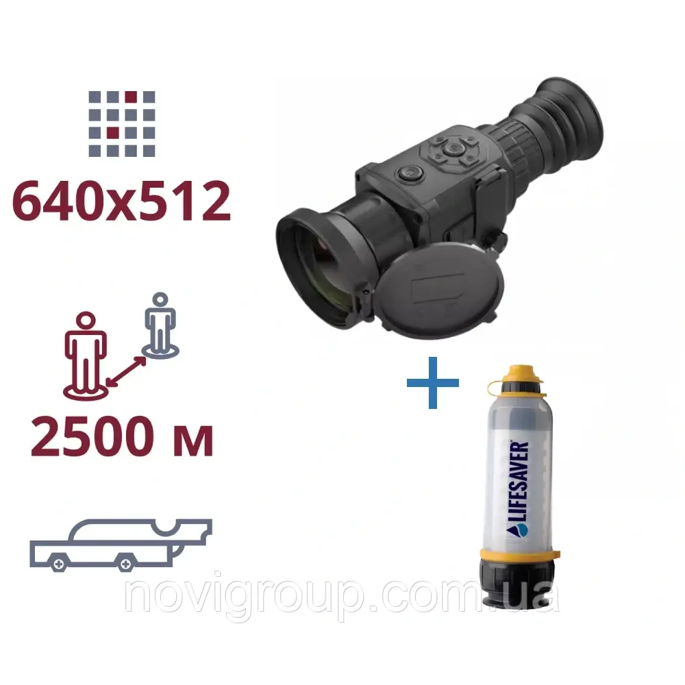 AGM Rattler TS50-640 + LifeSaver Bottle акція тепловізор та портативний очісник води