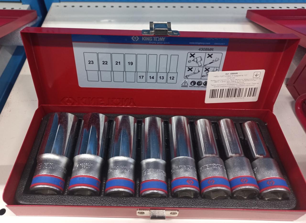 Набір довгих головок 1/2" 12-23 мм 8 шт (6-гранні) у кейсі KING TONY 4308MR
