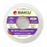 Оплетка для удаления припоя Baku BK-3015