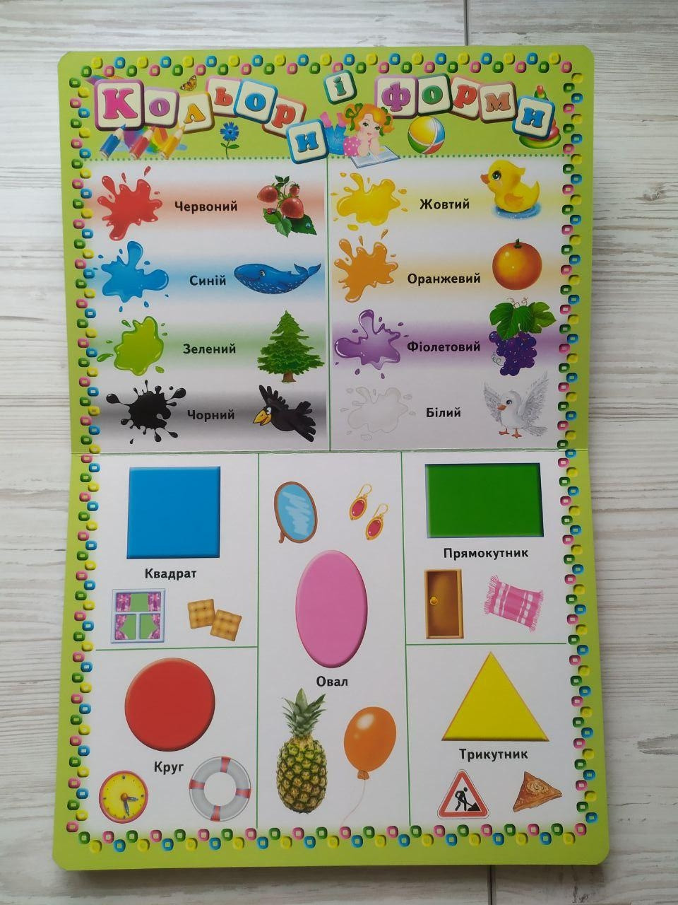 Product image preview