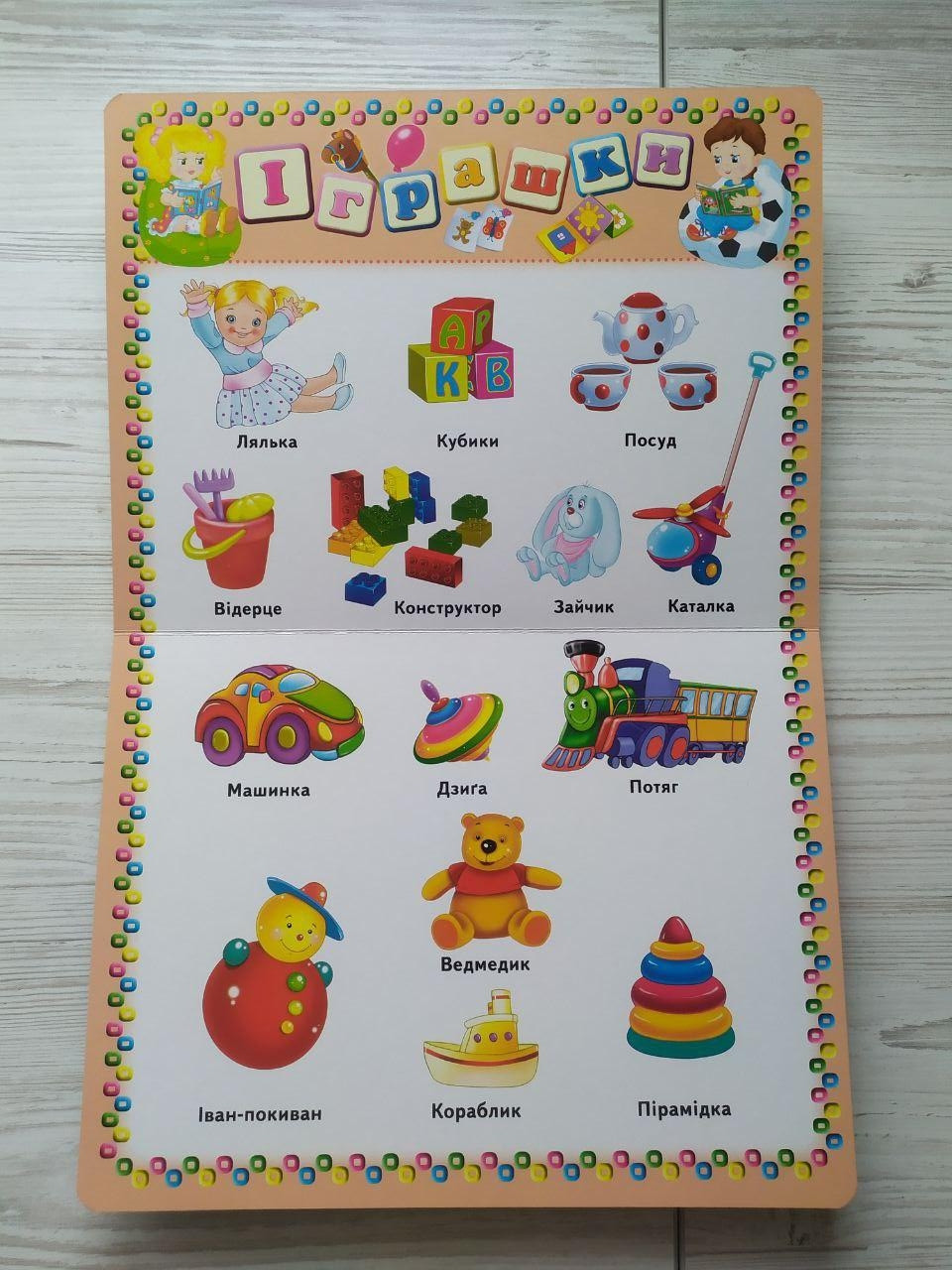 Product image preview