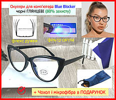 Окуляри компютерні жіночі BLUE BLOCKER чорні лисиці сердечка, Окуляри для комп'ютера 80% захисту, окуляри для пк