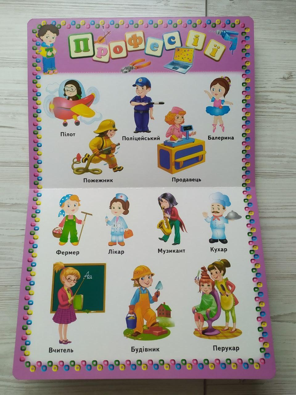 Product image preview