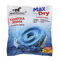 Таблетка змінна до вологопоглинача Mustang MAX DRY контейнер 500г