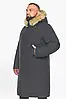 Графітова зимова чоловіча довга куртка з галявкою Braggart Arctic, Німеччина, фото 4