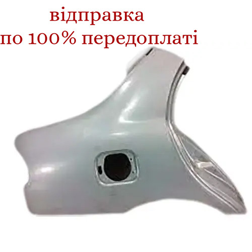 Крило заднє праве грунтоване Ланос, 96596406, фото 1