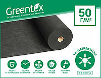 Агроволокно Greentex чорное 50 гр/кв.м, ширина 1,05 м, Польша, на метраж