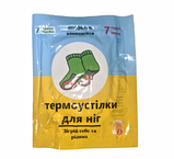 Термоустілки для ніг, фото 2