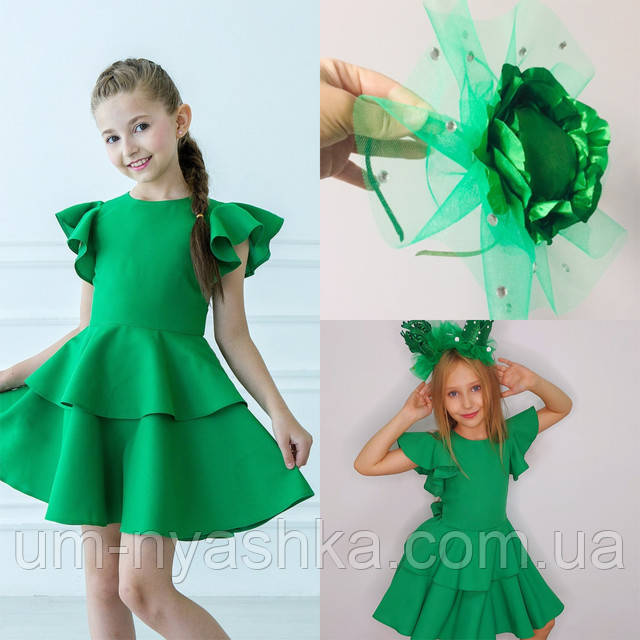 костюм капуста сукня зелена