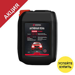 Піна активна PREMIUM 5 л, рожева, концентрат 1:5 — 1:10, безконтактної мийки INTERTOOL FS-9095 якісна