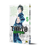 Книга Манга Токийские мстители Tokyo Revengers Том 5 на украиснком языке