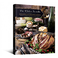 Кулінарна книга Офіційна cookbook Рецепти The Elder Scrolls