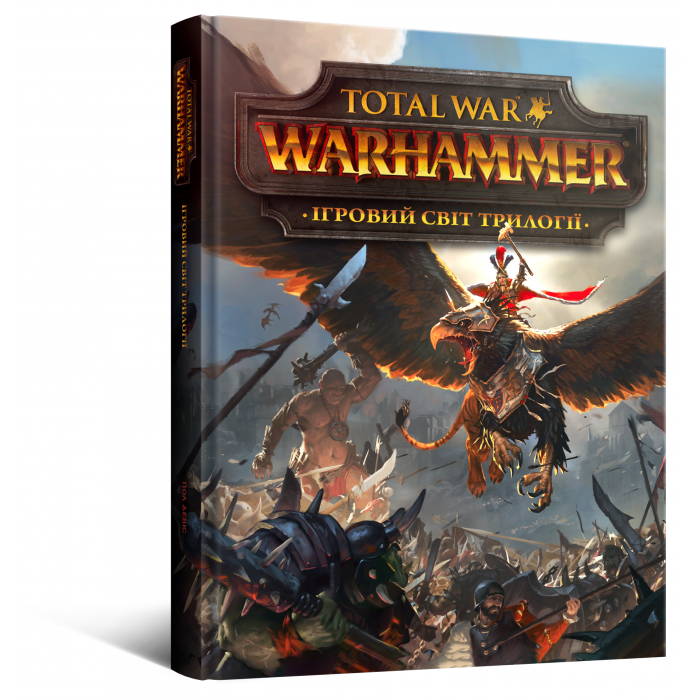 Артбук Ігровий світ трилогії Total War: Warhammer українською мовою