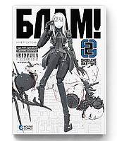 Манґа Molfar Comics Blame! Том 2