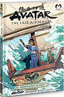 Книга Манга Аватар Последний Маг Воздуха Катара и пиратское серебро Avatar на украиснком языке