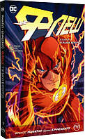 Комікс DC Флеш Книга 1 Тільки вперед Flash українською мовою
