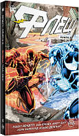 Комікс DC Флеш Книга 6 Час збіг Flash українською мовою