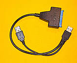 Перехідник SATA - USB 3.0, фото 5