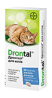 Дронтал Drontal Bayer для кошек 8 таблеток