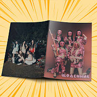 Щоденник шкільний м'яка обкладинка (G)I-dle 013