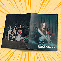 Щоденник шкільний м'яка обкладинка (G)I-dle 018