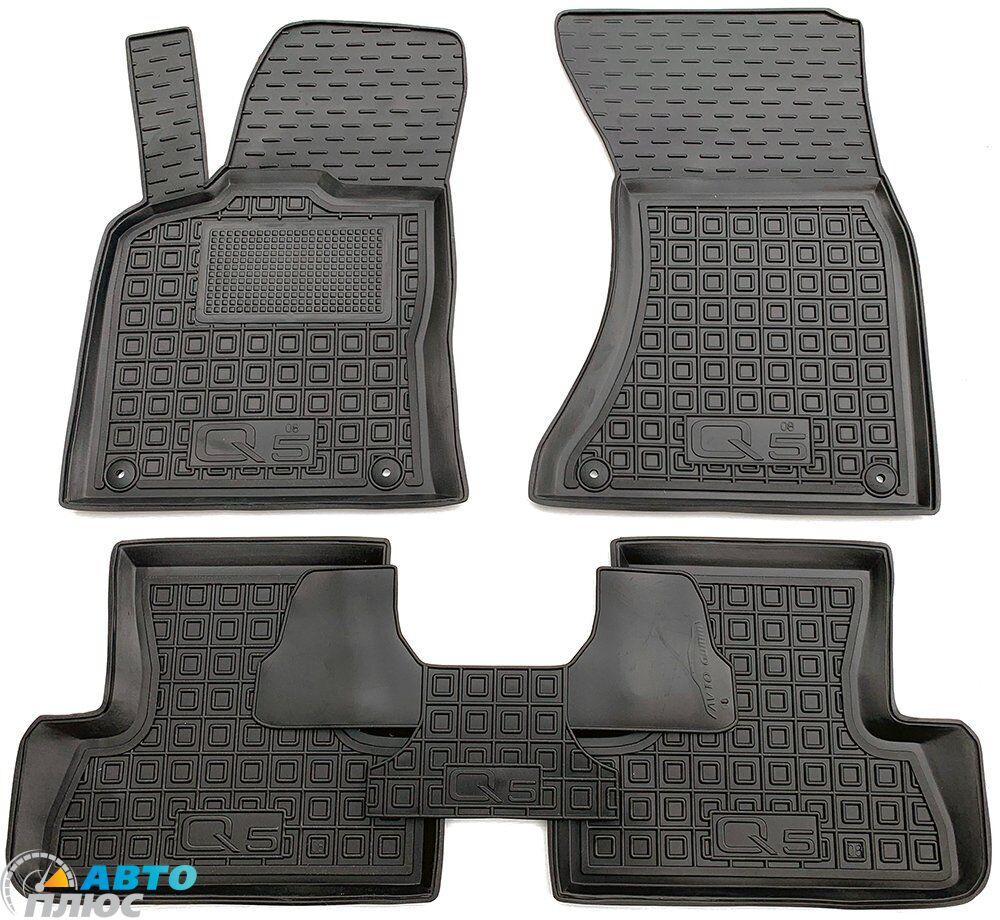 Автомобільні килимки в салон Audi Q5 2009- (Avto-Gumm)