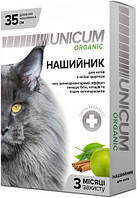 Ошейник от блох и клещей для кошек Unimum Organic 35 см