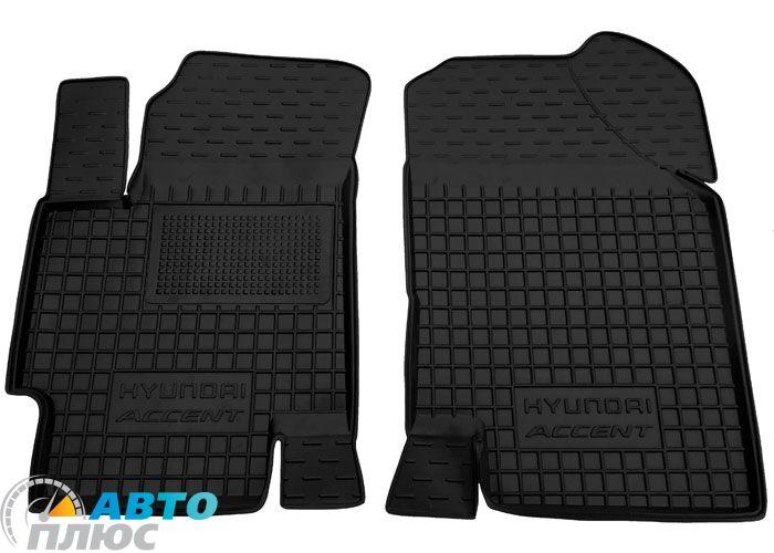 Передні килимки в автомобіль Hyundai Accent 2006-2010 (Avto-Gumm)