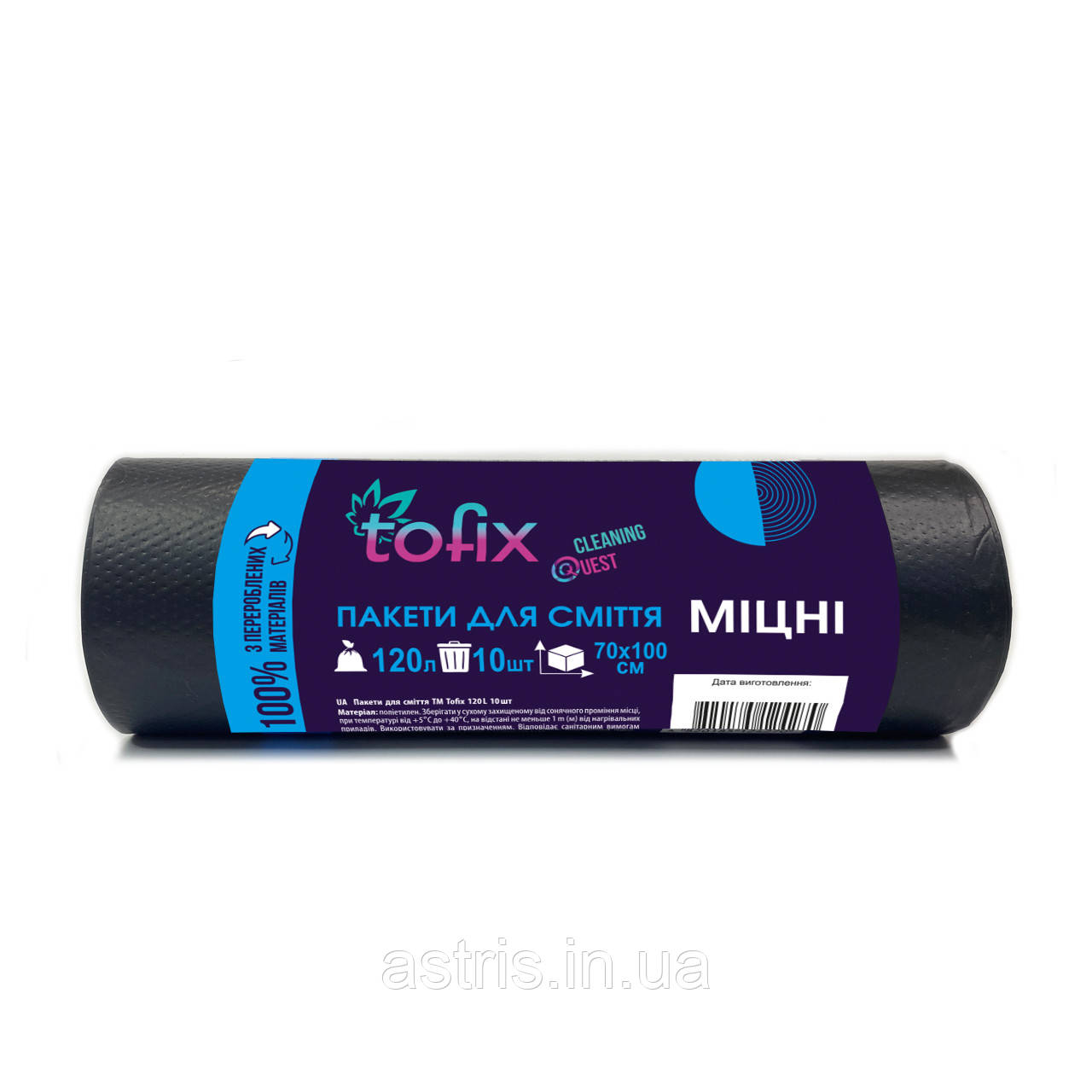 Пакети для сміття Tofix міцні 120л, 10шт./рул