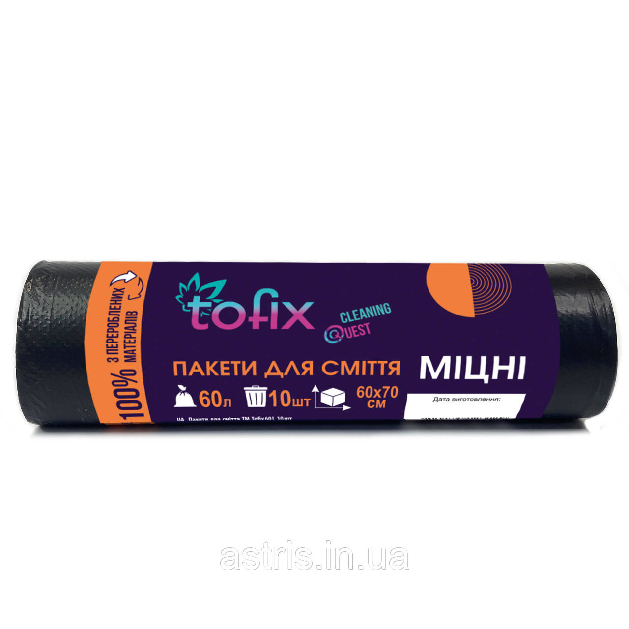 Пакети для сміття Tofix міцні 60л, 10шт./рул