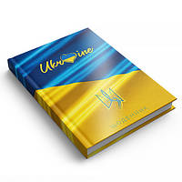 Щоденник "ART" "Прапор України" тверда обкладинка, недатована, 176 аркушів у клітинку, формат А5