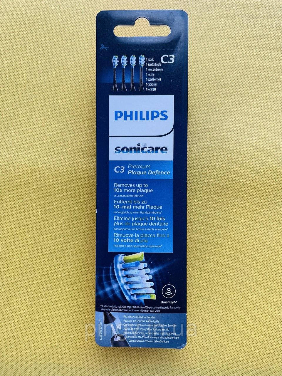 Насадки для електричних зубних щіток Philips Sonicare C3 Plaque Defence HX9044/33 (4 шт.)