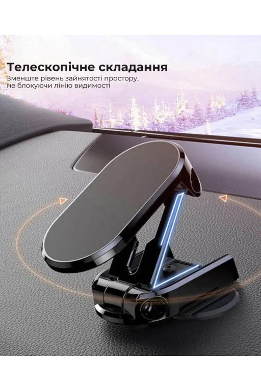 Магнітний утримувач для телефону 360° Slide Holder 167188L