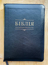 Біблія Сучасний переклад Турконяка Друге видання Чорна 15х20 см З замком Індексами