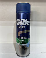 Гель для бритья Gillette Series Sensitive Skin 200 мл.