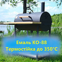 Эмаль КО-88 серебренная термостойкая до +350°С