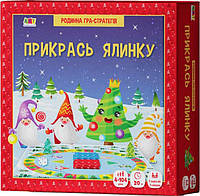 Игровой набор-игра стратегическая: Укрась елку (укр), АРТ21401У