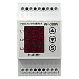 Реле напруги VP-380V трифазне на динрейку DigiTOP, фото 2