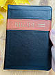 Біблія Сучасний переклад Турконяка Друге видання Чорна з коричневою вставкою 15х20 см З замком Індексами, фото 6