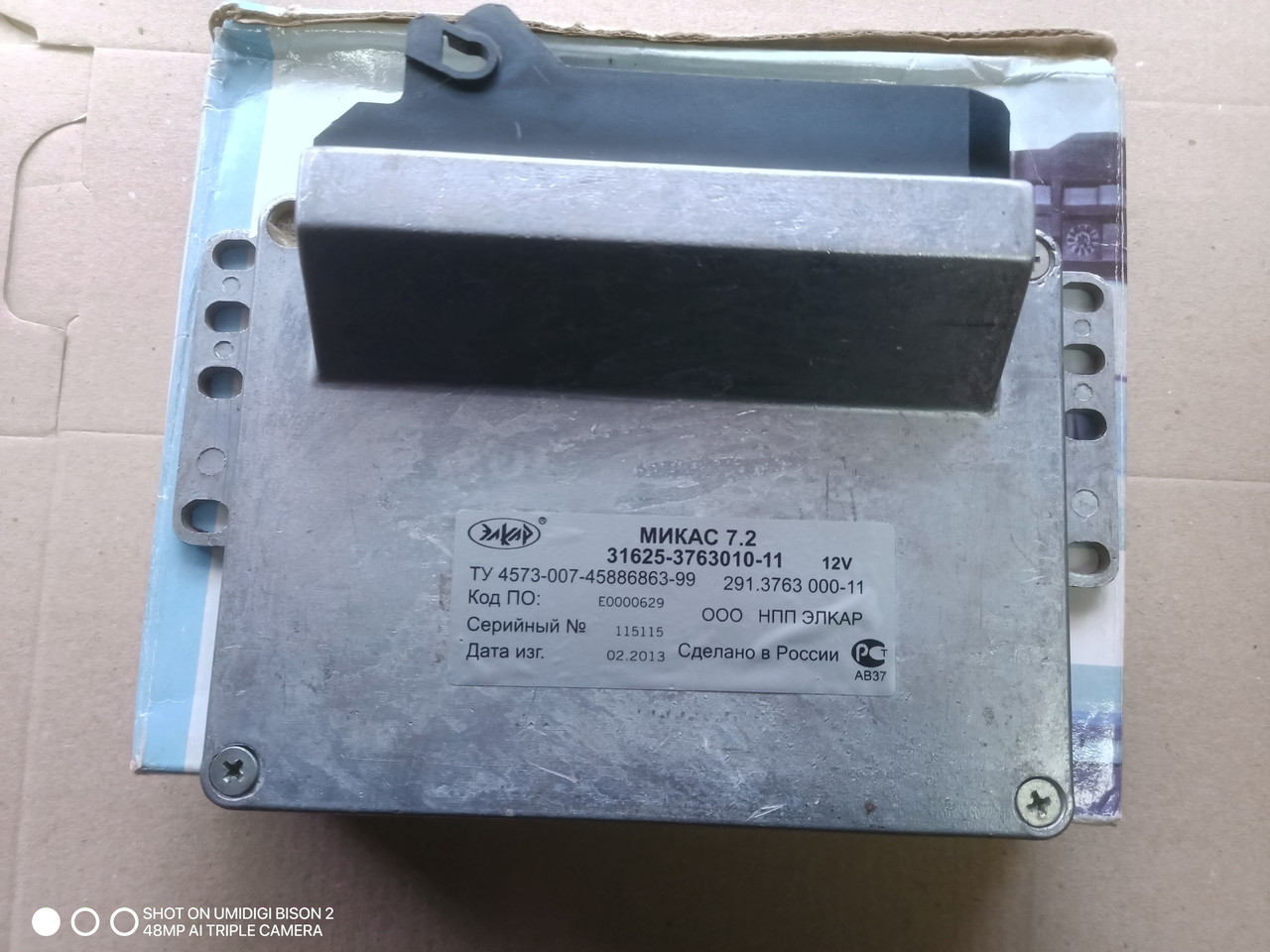 Блок керування двигуном Мікас 7,2.   31625-3763010-11