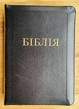 Біблія Сучасний переклад Турконяка Друге видання Чорна 15х20 см З замком Індексами