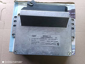 Блок керування двигуном Мікас 7,2. 31625-3763010-11, фото 3