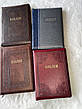 Біблія, сучасний переклад Турконяка. Друге видання. Шкірозамінник. Коричнева, 17х25, фото 7