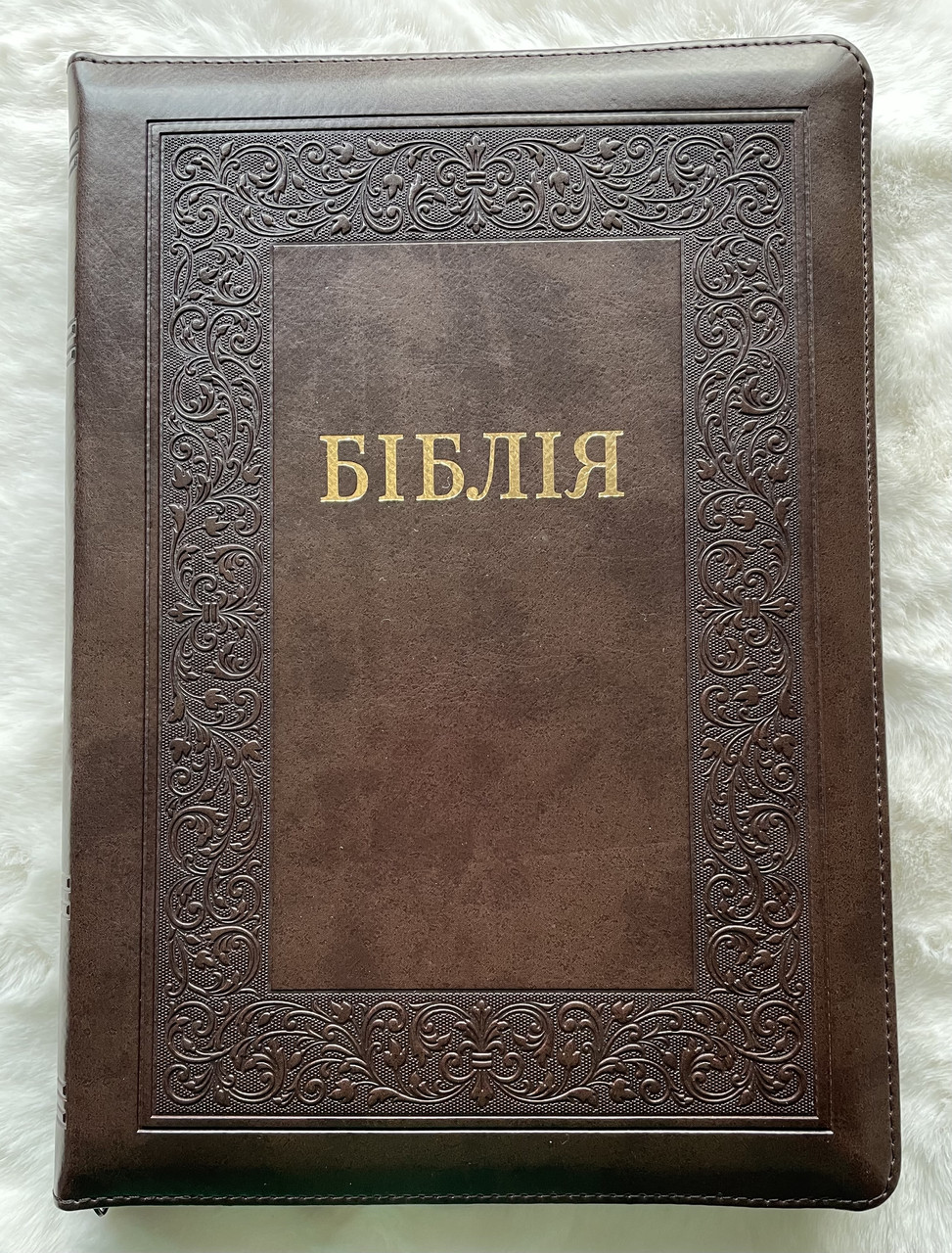 Біблія, сучасний переклад Турконяка. Друге видання. Шкірозамінник. Коричнева, 17х25