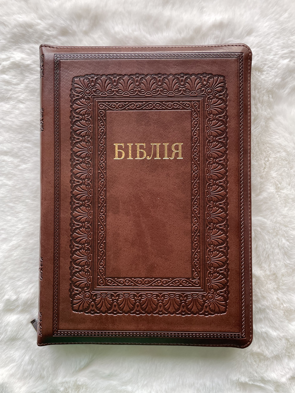Біблія, сучасний переклад Турконяка. Друге видання. Шкірозамінник. Коричнева, 17х25