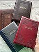 Біблія, сучасний переклад Турконяка. Друге видання. Шкірозамінник. Коричнева, 17х25, фото 6